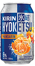 Hyoketsu Mandarin