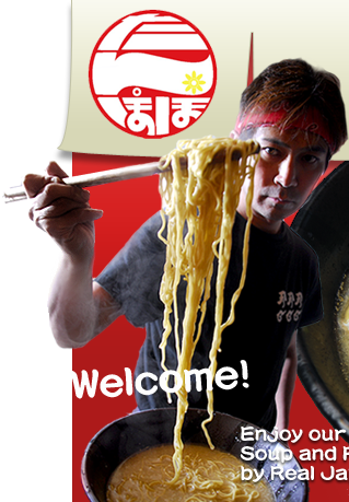 Welcome! Tanpopo Ramen