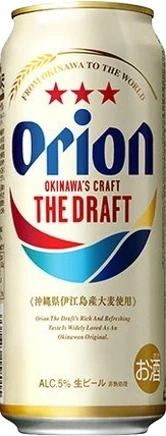 Orion Beer
